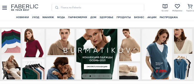 Список лучших компаний сетевого бизнеса: 30 проверенных и надежных МЛМ-организаций